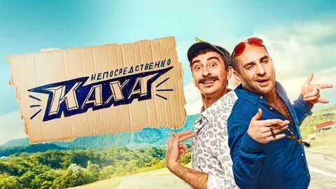 Один из самых узнаваемых обзоров бэда