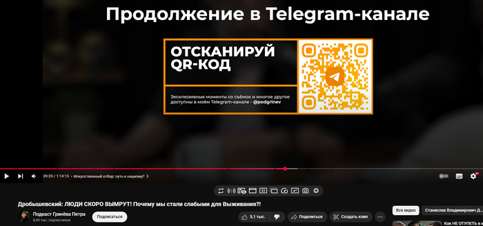Перед этим он как раз говорил о том, что добросовестным гражданам тяжелее живётся, чем вредителям.