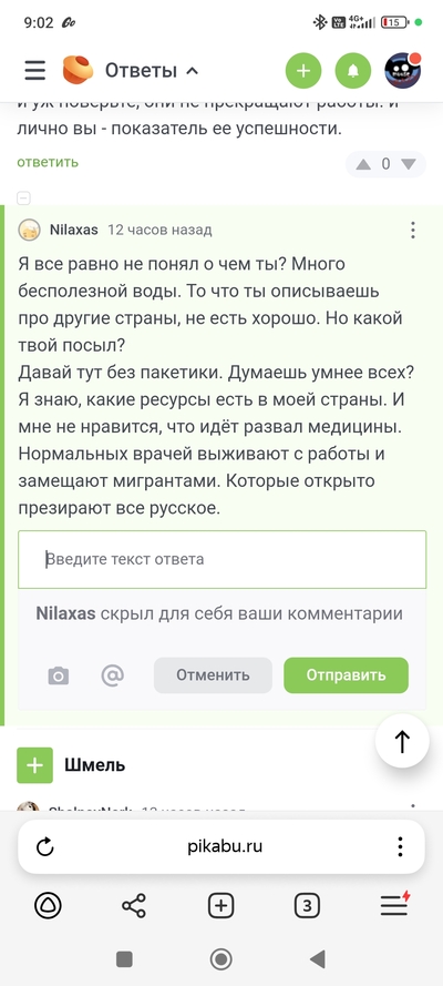 ����������� � �����������