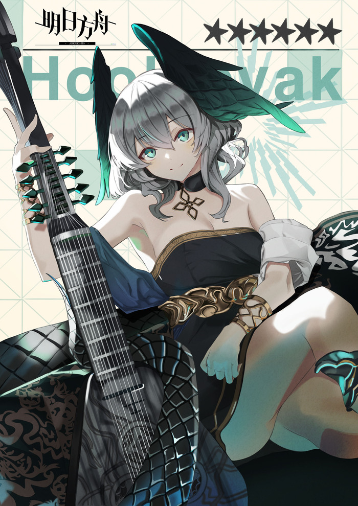 Hoolheyak , Anime Art, Animal Ears, Arknights, Hoolheyak, ,  