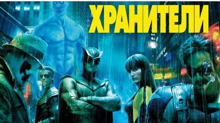 Назовите фильм который вы сперва посчитали херней, а потом поняли, что это шедевр?