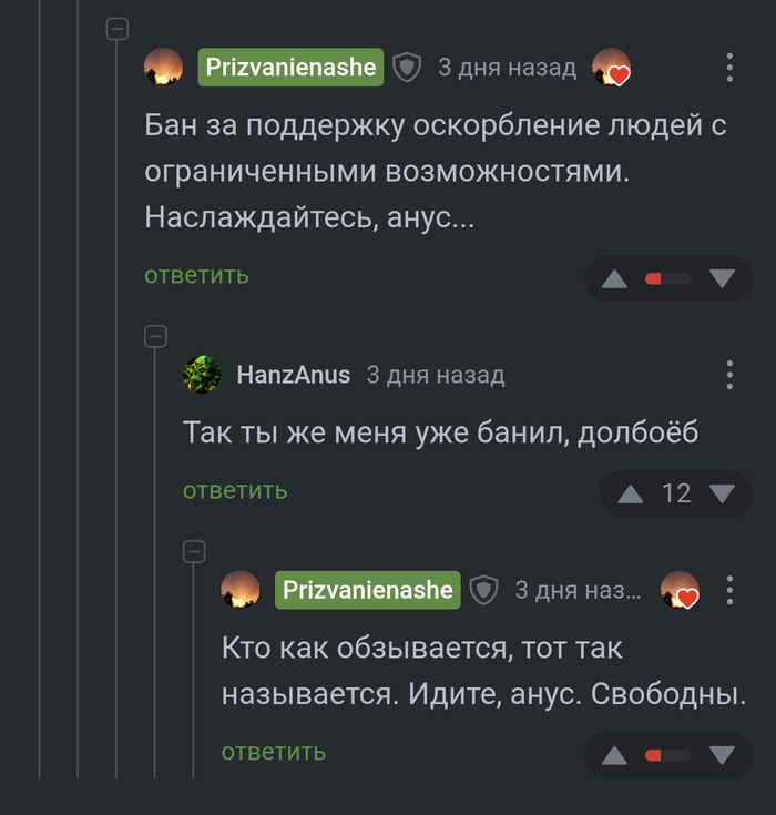 <a href="https://pikabu.ru/story/kto_kak_obzyivaetsya_12753822?u=https%3A%2F%2Fpikabu.ru%2Fstory%2Fkotmenyala_dumal_normalnyie_myishi_okazalis_trolli_12740357%3Fcid%3D352682639&t=%23comment_352682639&h=b3cf55f4b6decdd52d61d01289ad51a6b9c1b968" title="https://pikabu.ru/story/kotmenyala_dumal_normalnyie_myishi_okazalis_trolli_12740357?cid=352682639" target="_blank" rel="noopener">#comment_352682639</a>