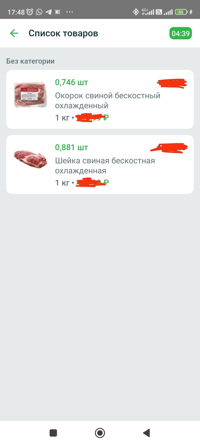       , , 