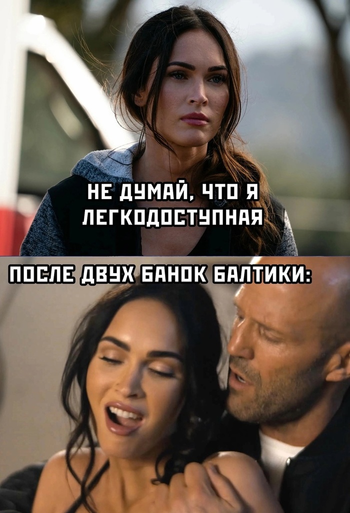 Коротко о современных девушках 2