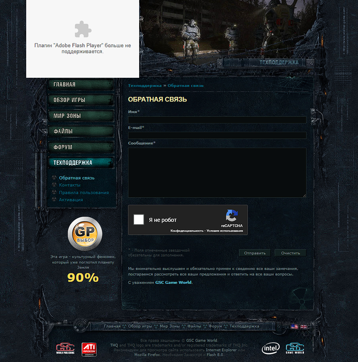        S.T.A.L.K.E.R Steam, ,  , , GOG, , , YouTube, ,   