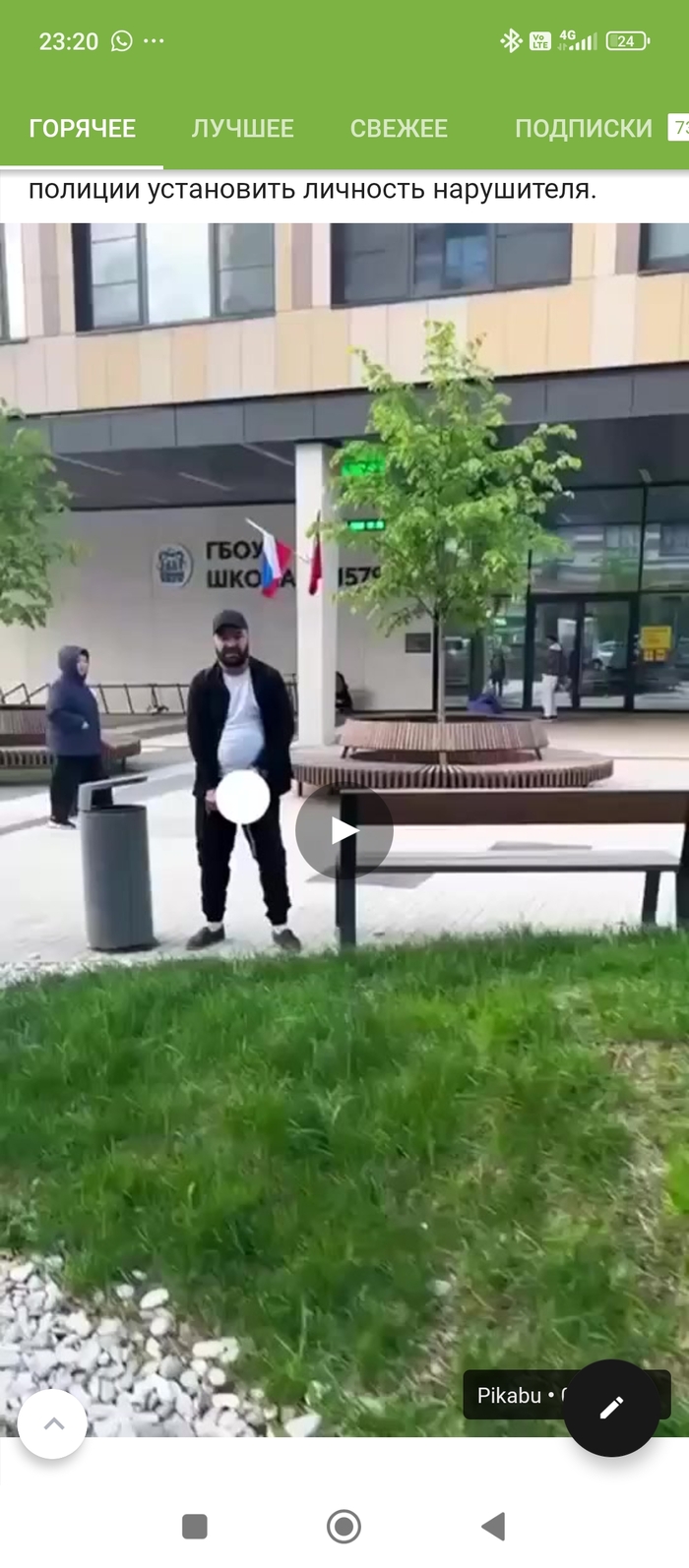 Здравствуй, школа