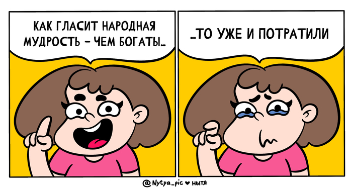 ?