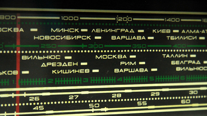 «Радиостанция Судного дня» передала новое загадочное сообщение