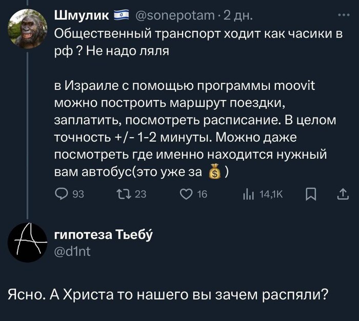   ?
