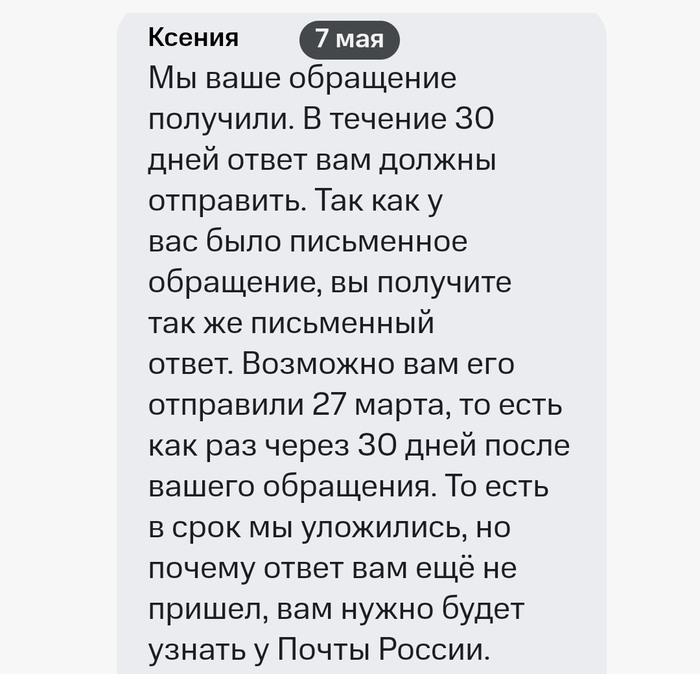 ��� ������ �� �����