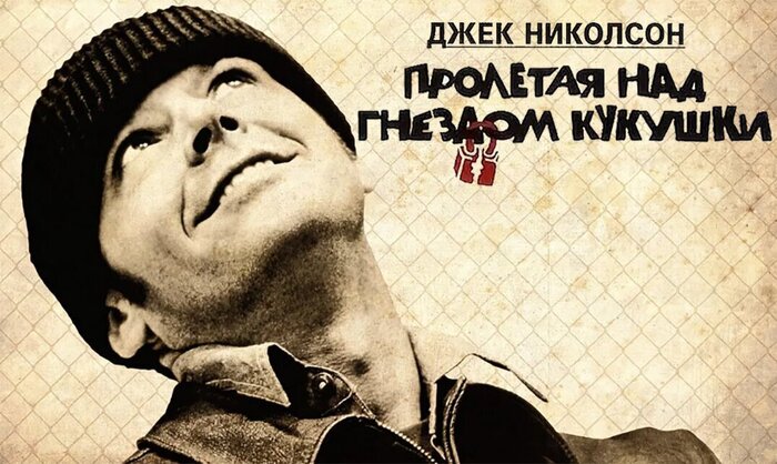 Ответ на пост «Назовите фильм который вы сперва посчитали шедевром, а потом поняли, что это шедевр?»