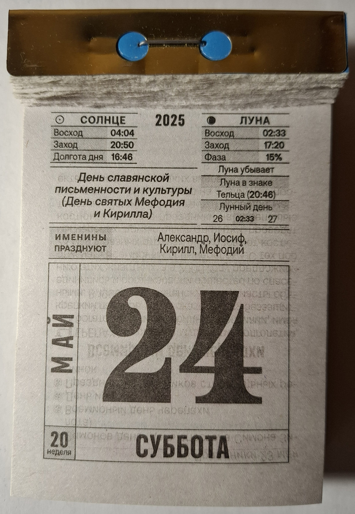 2025. 24   , 2025, , 