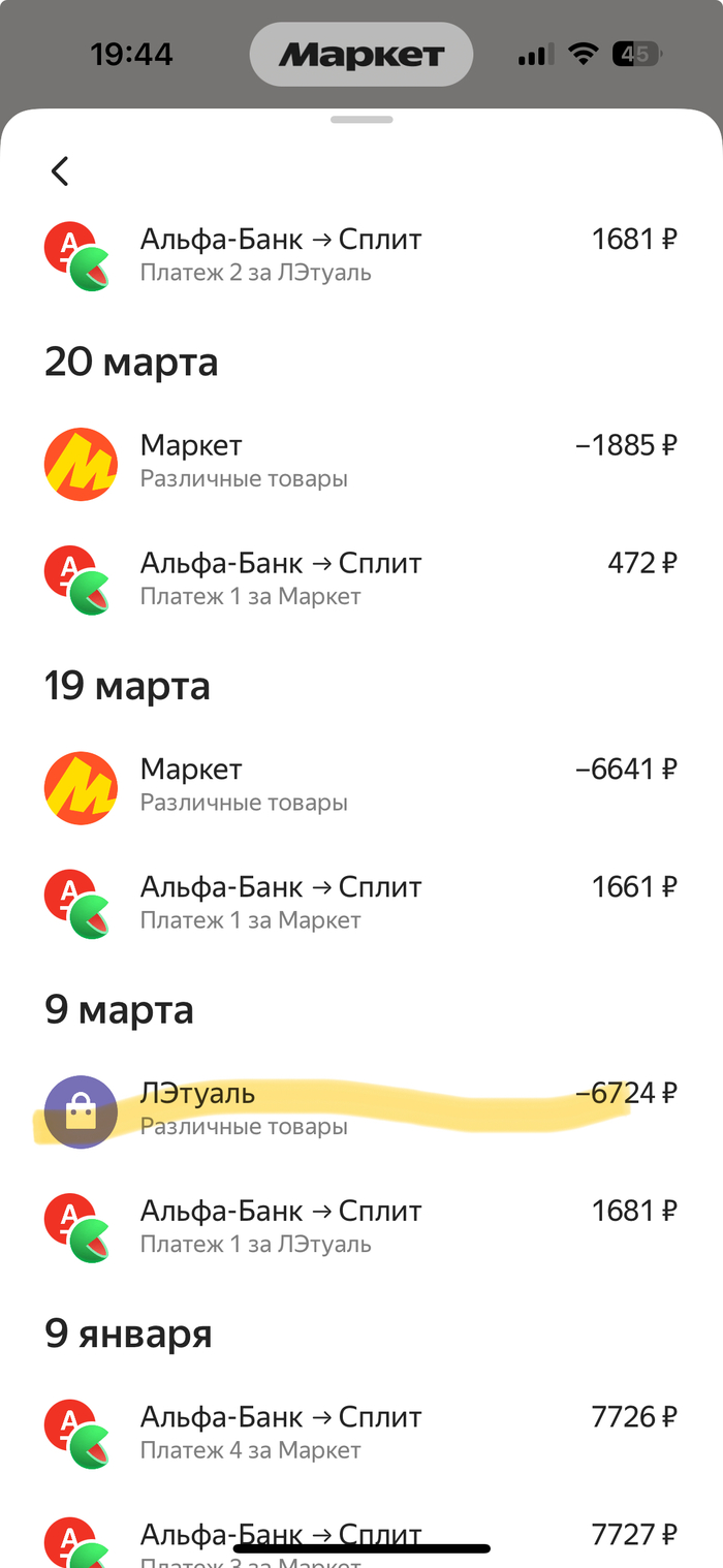   ,                , ,   , ,  , 