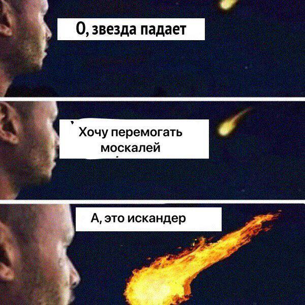 Последнее желание