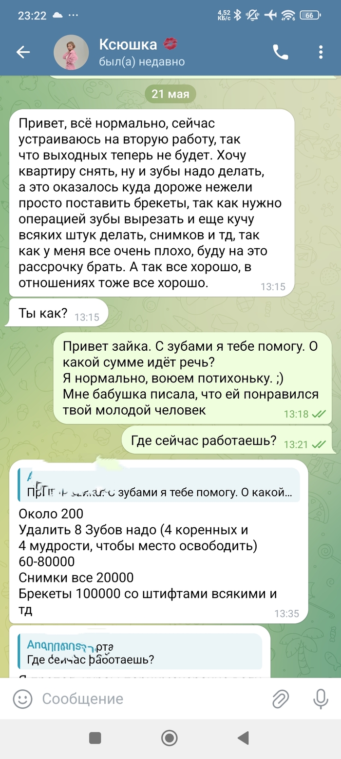     , ,  -,   , ,  , , ,   , , 