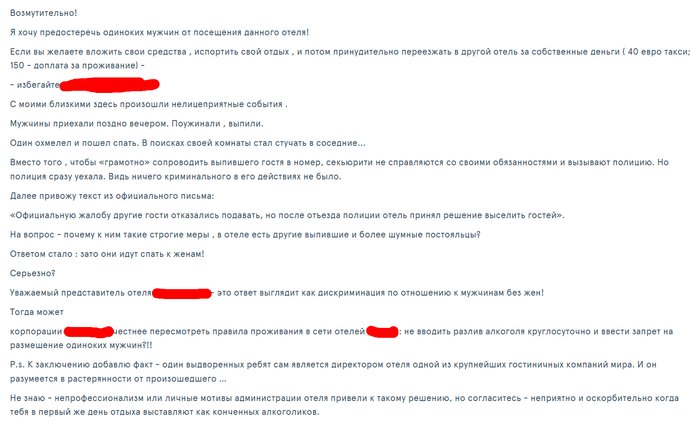      ,   12 ,   ,    ...    ?!!" , , ,  , ,  ,   