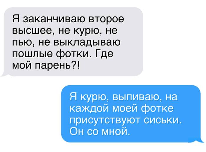   ? , , , , , , Telegram ()