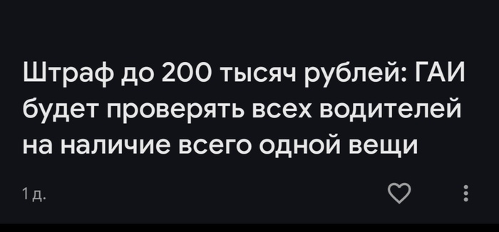    ?   , 