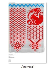 Схема для носков