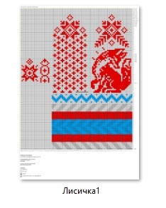 Схема для варежек