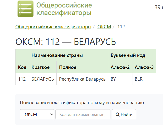 Неужели, наконец-то, спор разрешен?