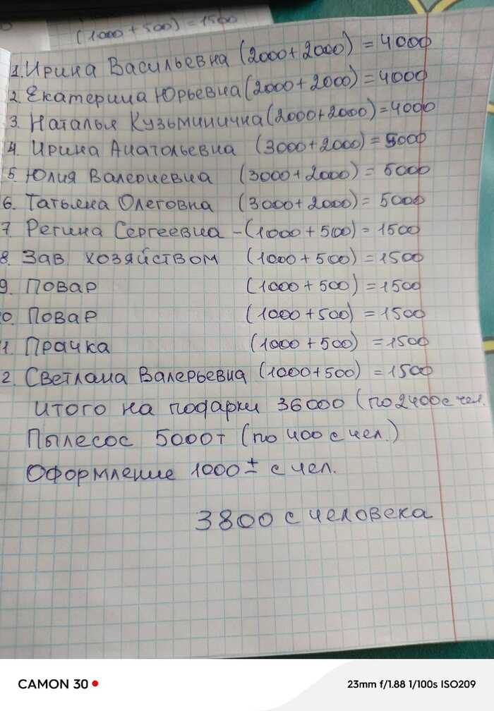 ,  ,  , 