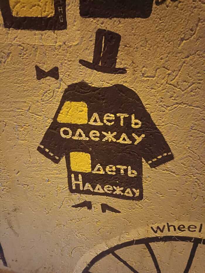    -,   
