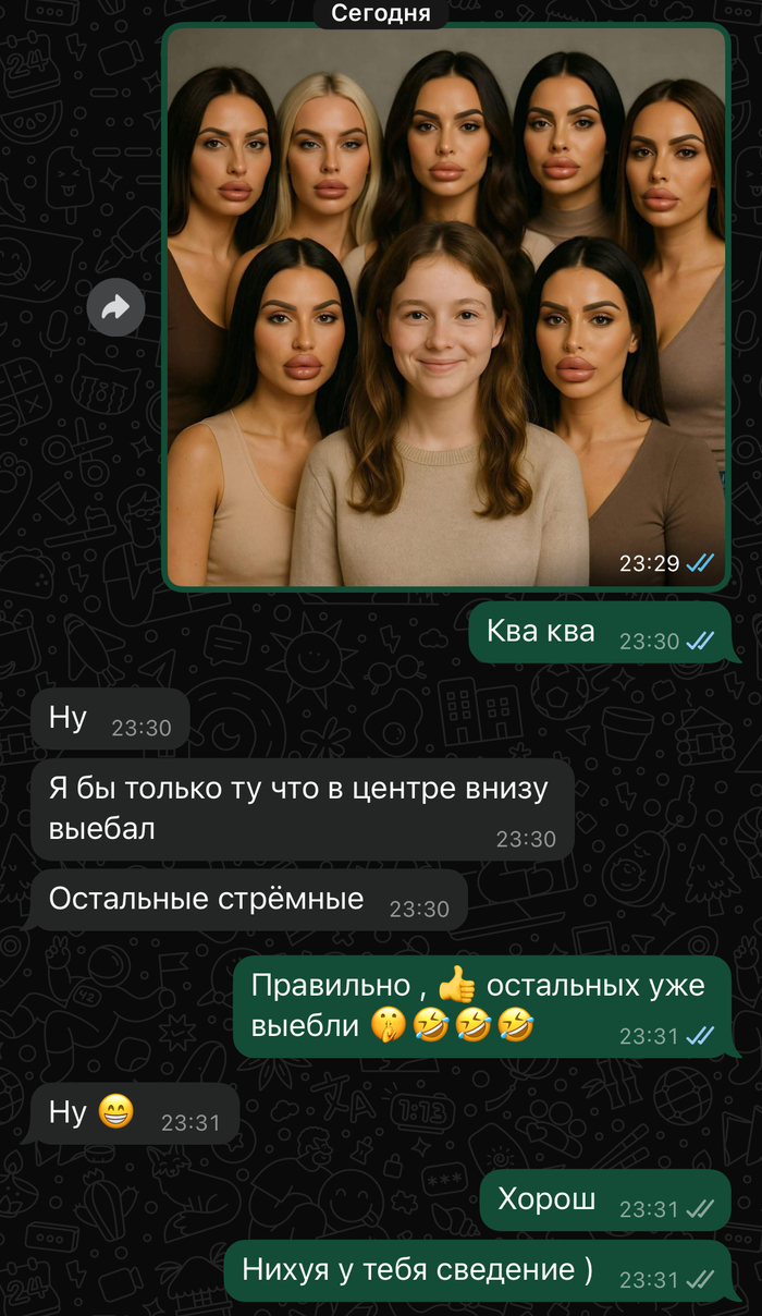 Какао-какао