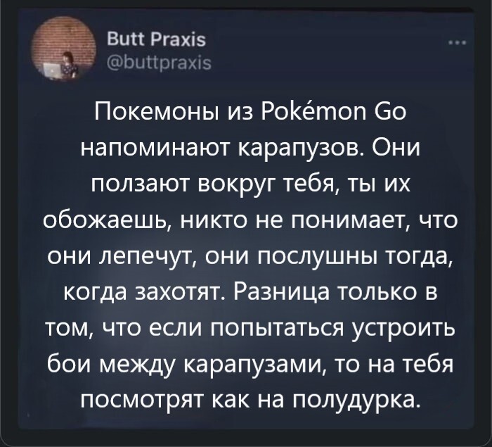 ,      , Pokemon GO, , Telegram ()