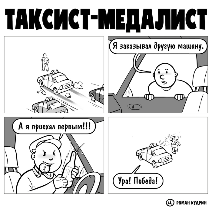 - , , , , , , 