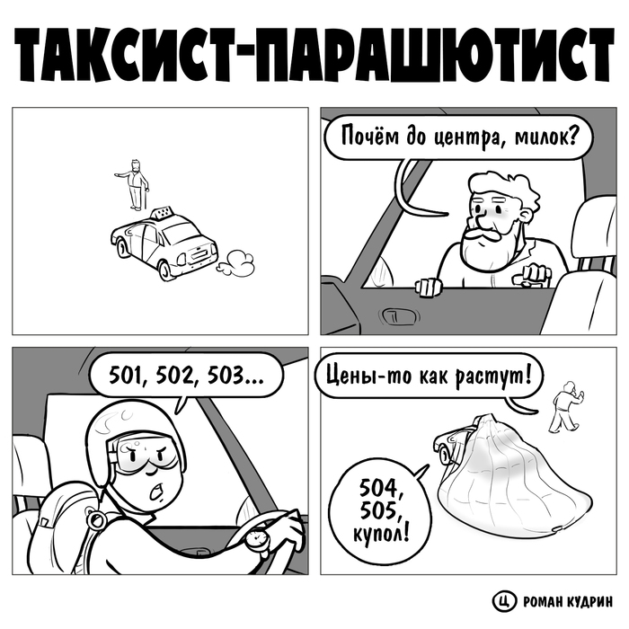 - , , , , , 
