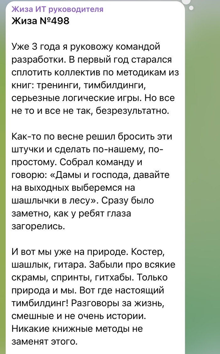  - IT, , , , ,   , , Telegram (), 