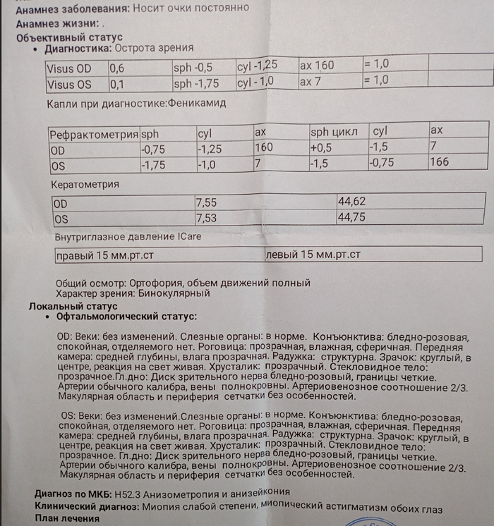            , , ,  , 