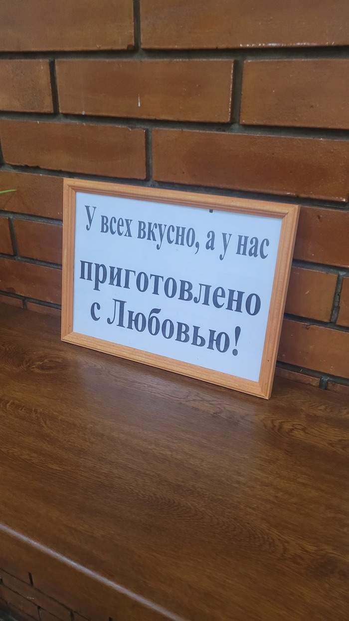    -, 