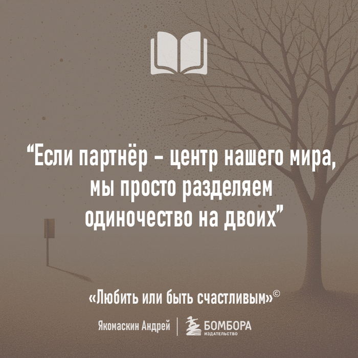 Центр нашего мира