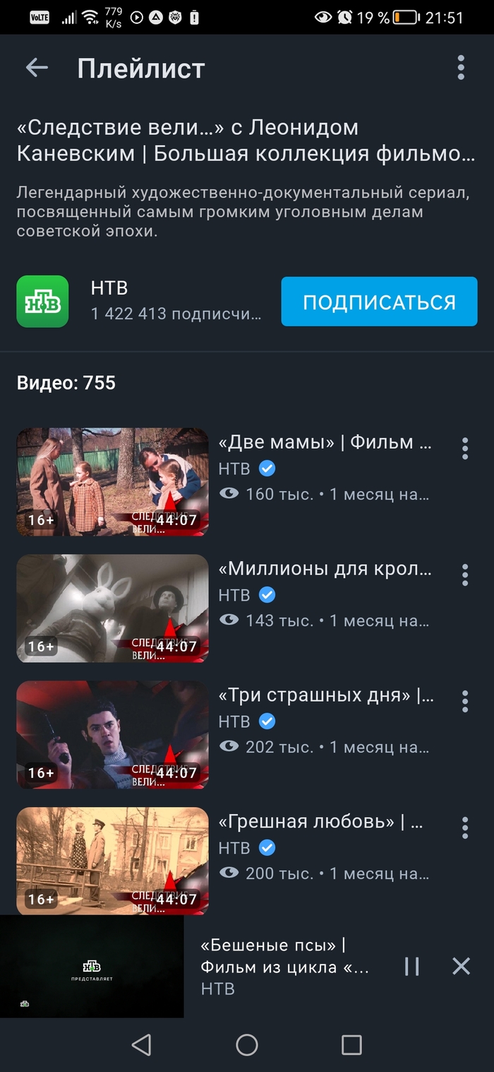   :)  , RUTUBE, 