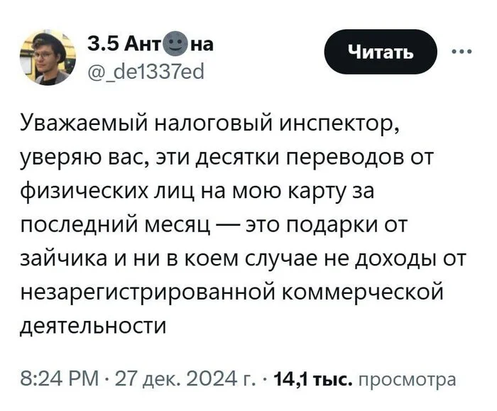 Самые дикие налоговые проблемы эмигрантов (и возвращантов) из РФ в 2025 году Налоги, Налоговая инспекция, Эмиграция, НДФЛ, Финансы, Длиннопост Самые дикие налоговые проблемы эмигрантов (и возвращантов) из РФ в 2025 году Налоги, Налоговая инспекция, Эмиграция, НДФЛ, Финансы, Длиннопост