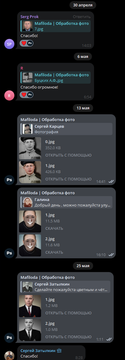 Иллюстрация к комментарию