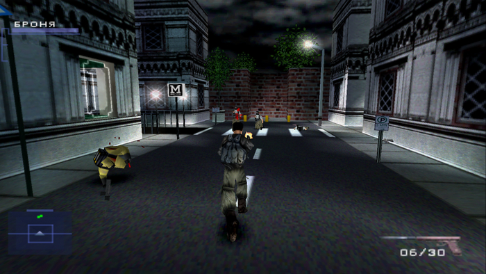 Автор: Bend Studio