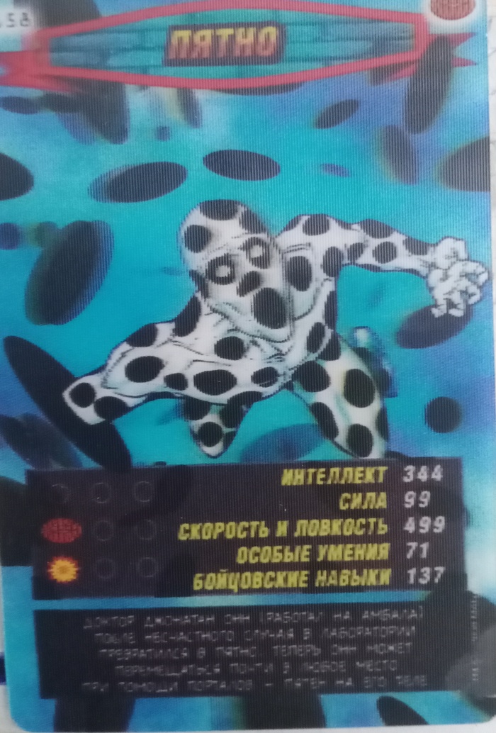   , , -, 