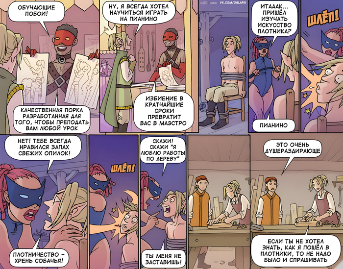 Oglaf, , , , 