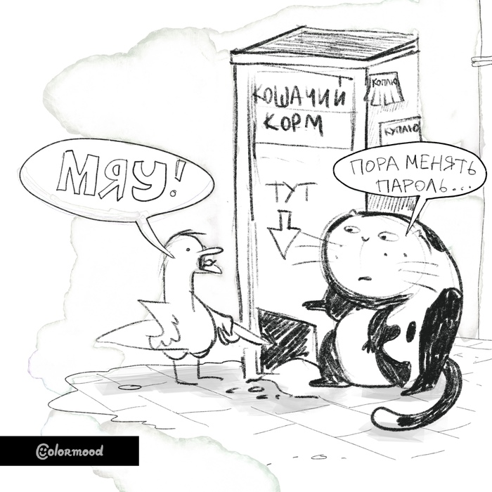      ?)  , , , , , 
