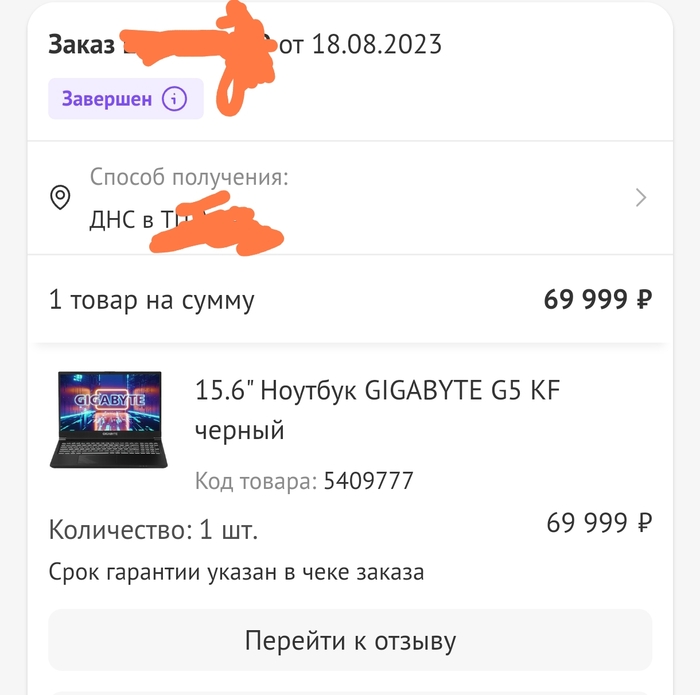         ,     90   100  79? , ,  , ,   , ,  