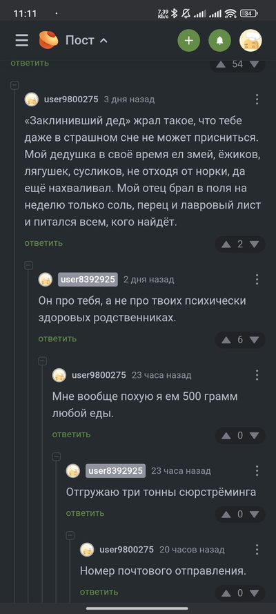 ����������� � �����������