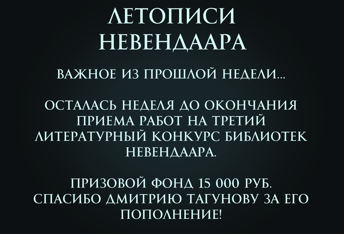       Disciples    (19.05.2025-25.05.2025) Disciples 2, -, Disciples 2: Rise of the Elves,  , 