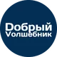������ ������������ DobryiVolshebnik