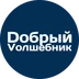 DobryiVolshebnik