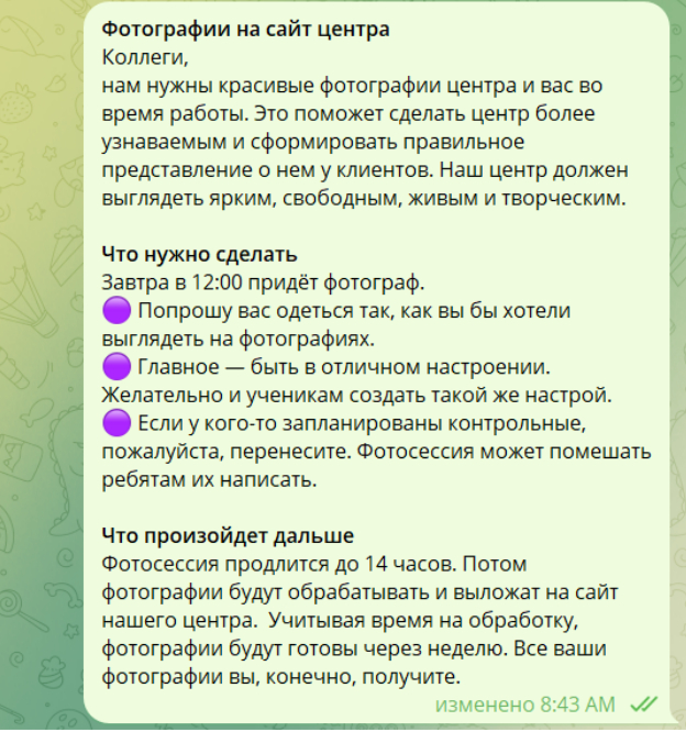    ,   .  (  ) ,  , , , , , , , Telegram (), 