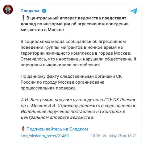 ,       ,     , Telegram (), , , , 