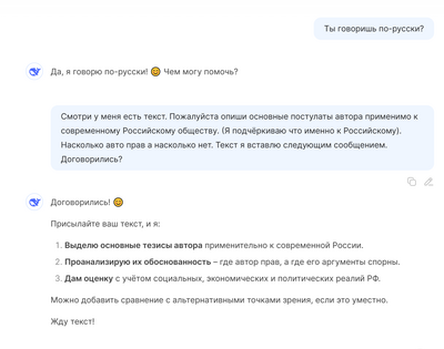 ����������� � �����������